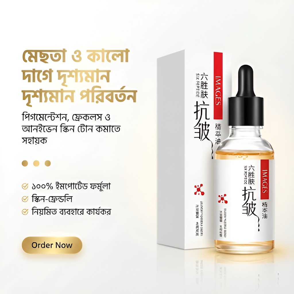 Six Peptide Serum এক পিস নিতে চাইলে ৯৯৯ টাকা